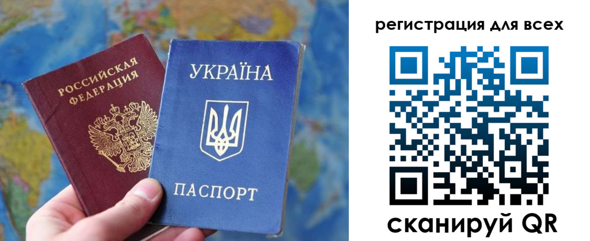 временная регистрация купить в Вольске