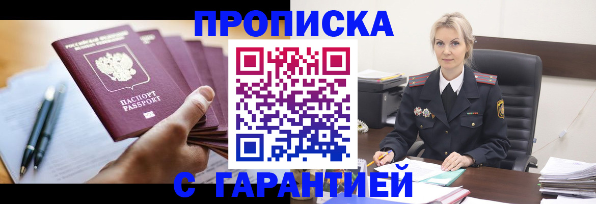регистрация для дет. сада в Вольске