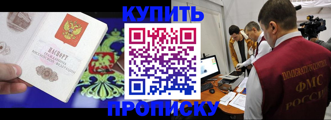 пропишу в квартире в Вольске